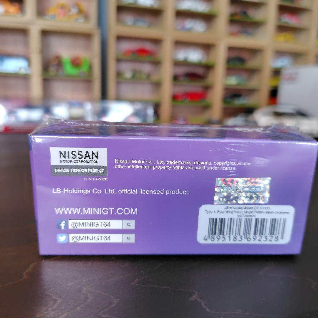 LB×Works Nissan GT-R Magic Purple