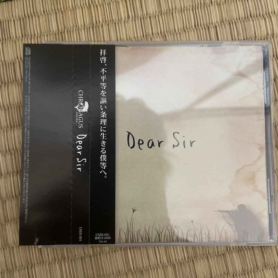 T*o様 クロナガス　CDセット