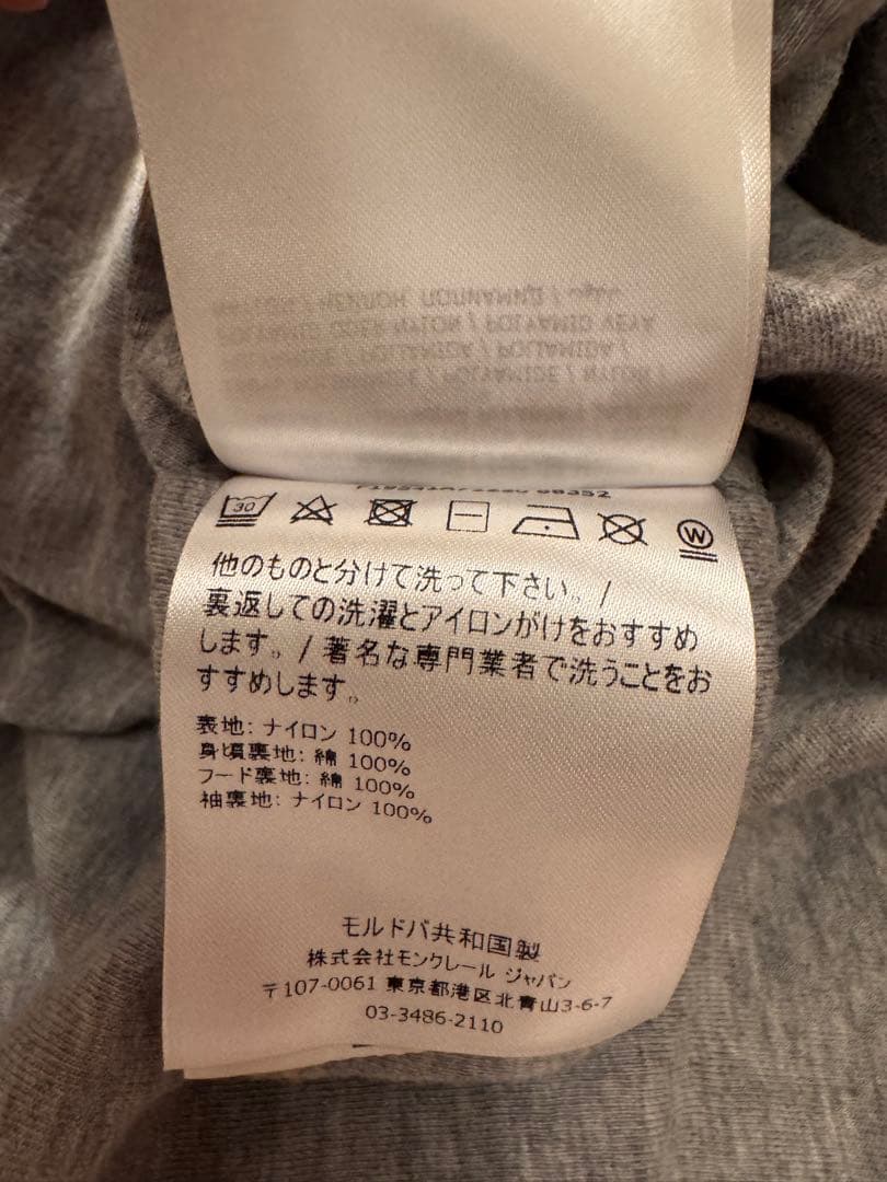 MONCLERNewUrvilleレインジャケット14A164モンクレールキッズ