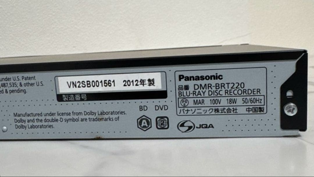 送料込 Panasonic DIGA 500GB ブルーレイレコーダー スリム