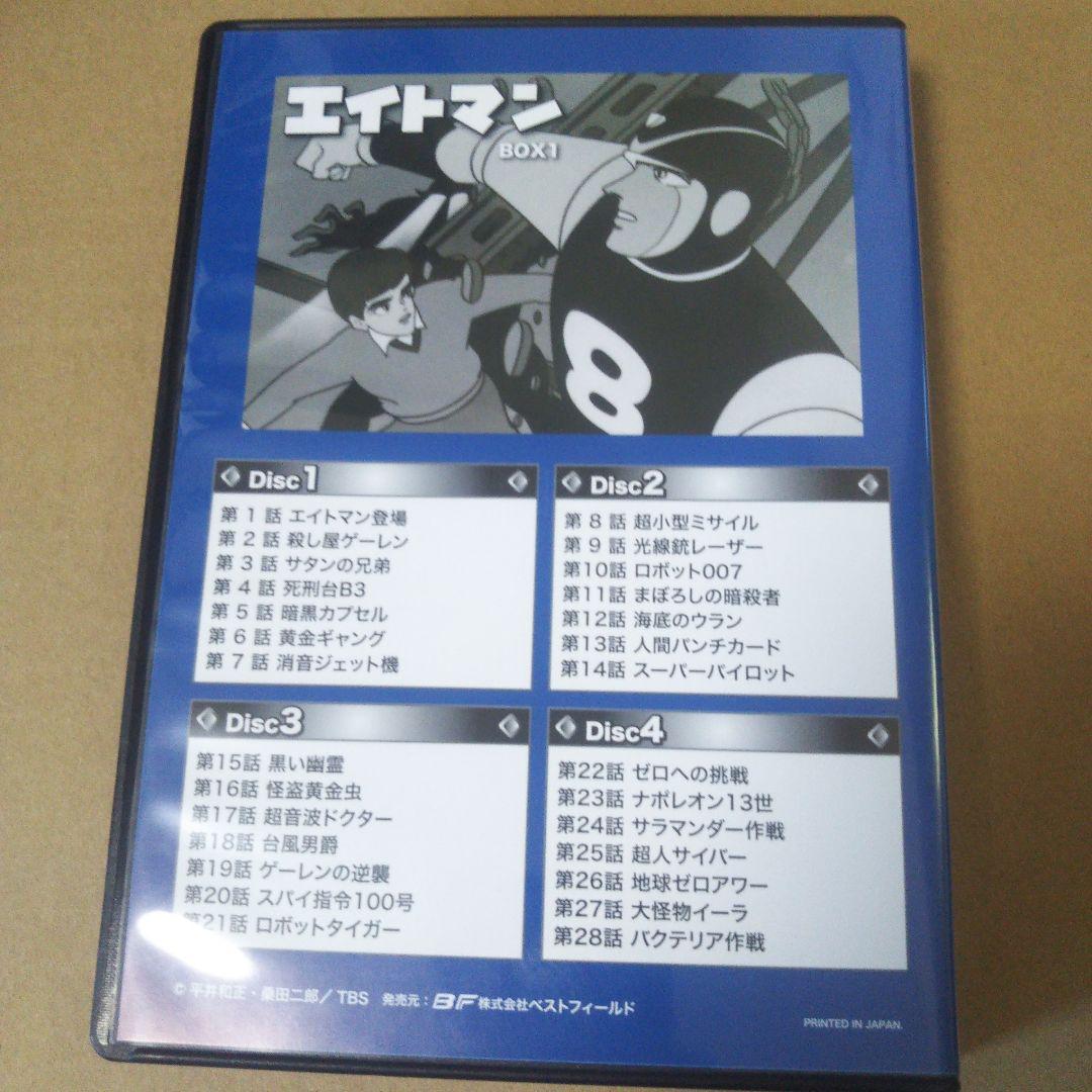 ベストフィールド創立10周年記念企画 第6弾 想い出のアニメライブラリー 第3…