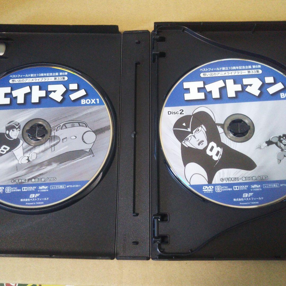 ベストフィールド創立10周年記念企画 第6弾 想い出のアニメライブラリー 第3…