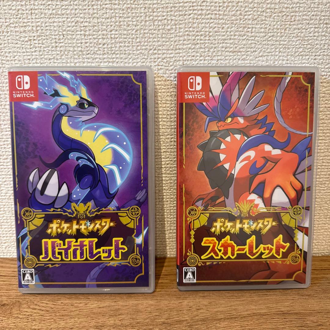 ポケットモンスター バイオレット・スカーレット セット