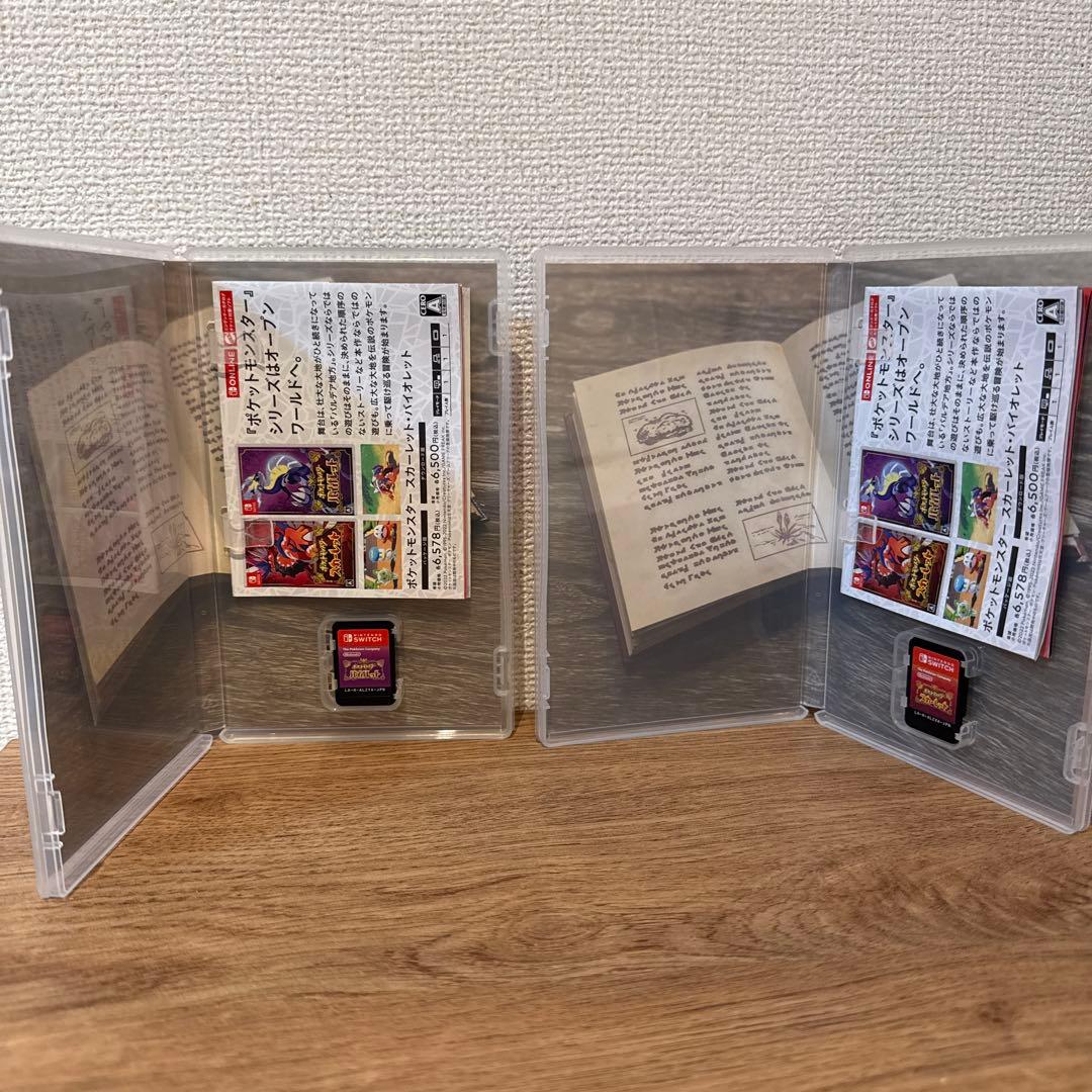 ポケットモンスター バイオレット・スカーレット セット