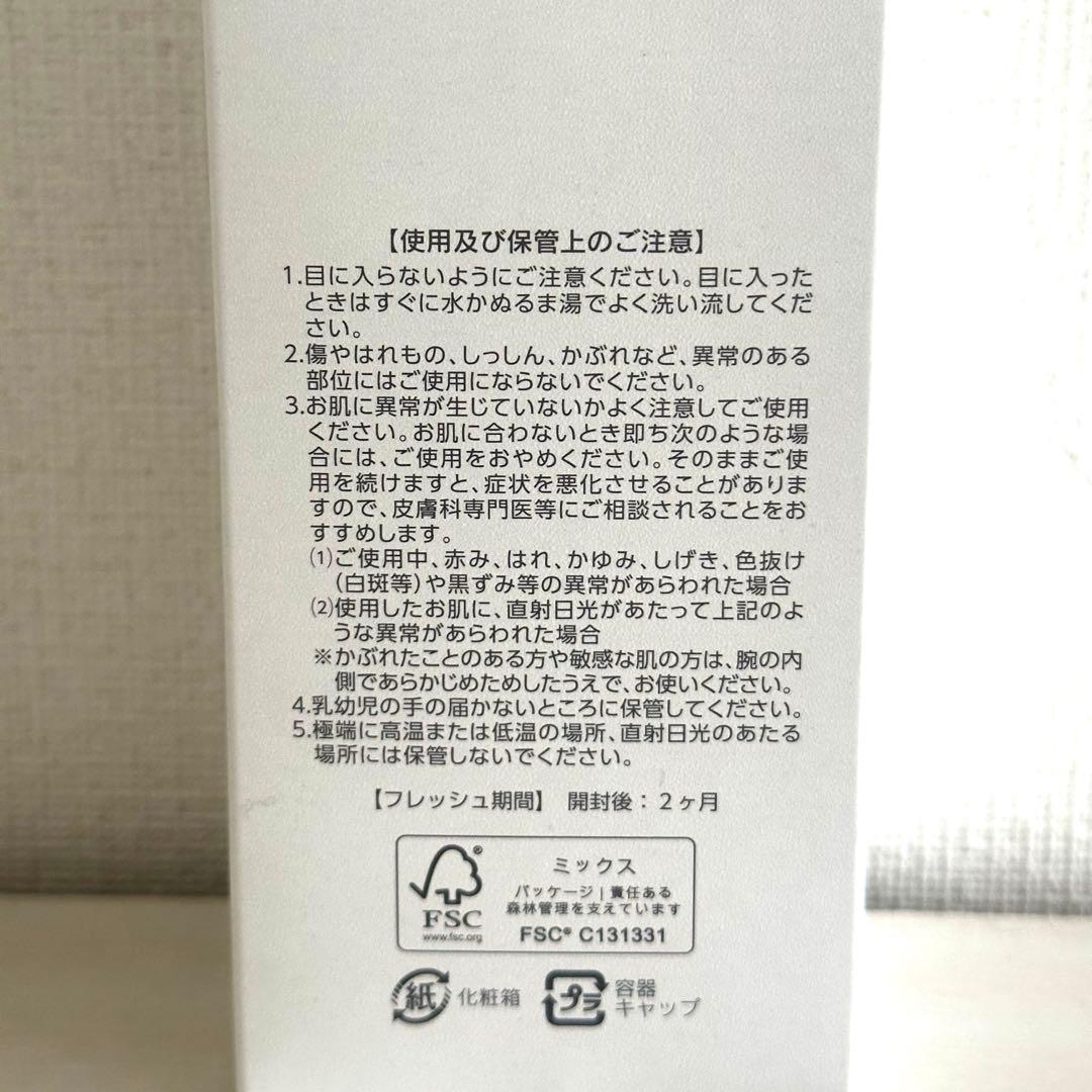 新品 未開封 アシュラン マローマスク ポンプつき 値下げ不可