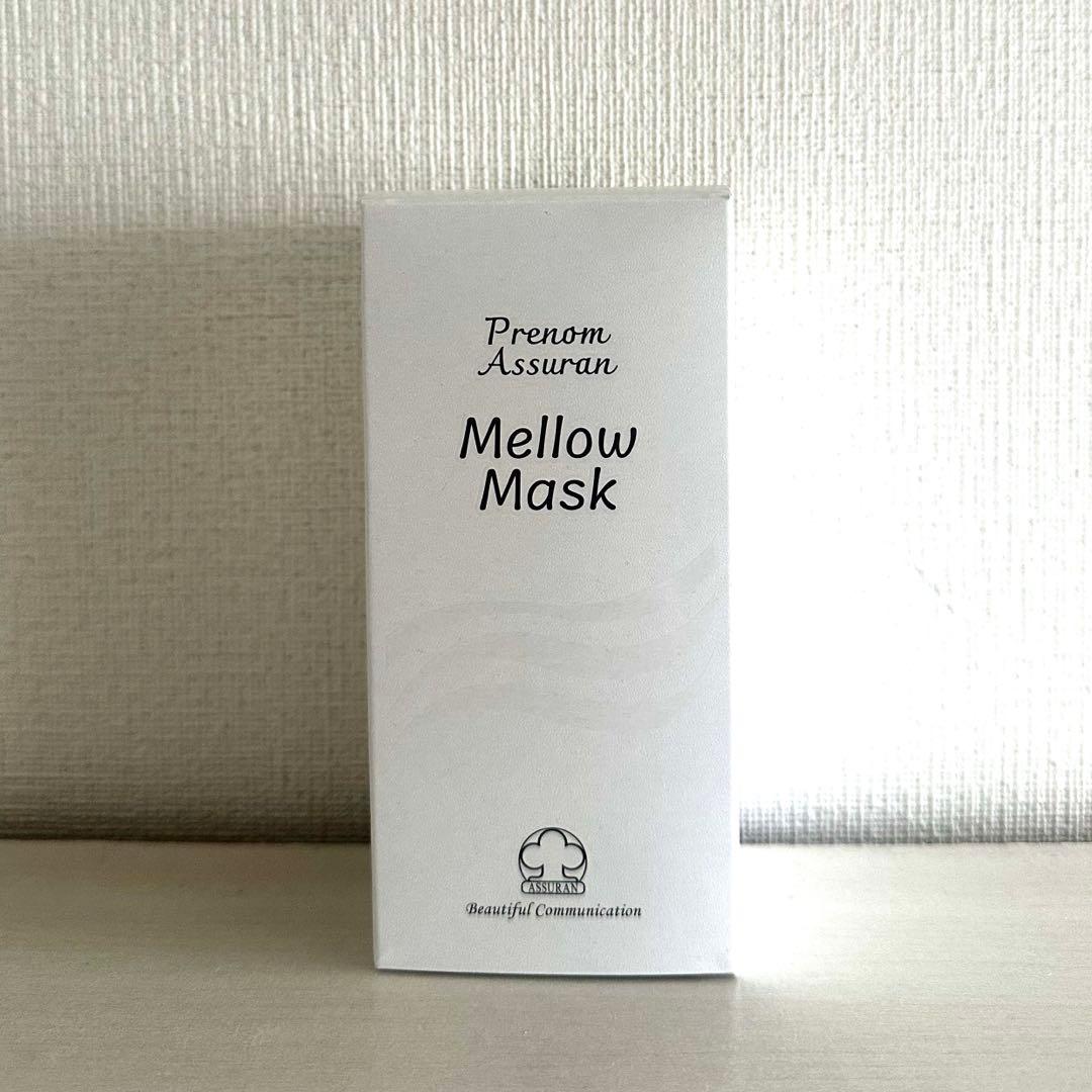 新品 未開封 アシュラン マローマスク ポンプつき 値下げ不可