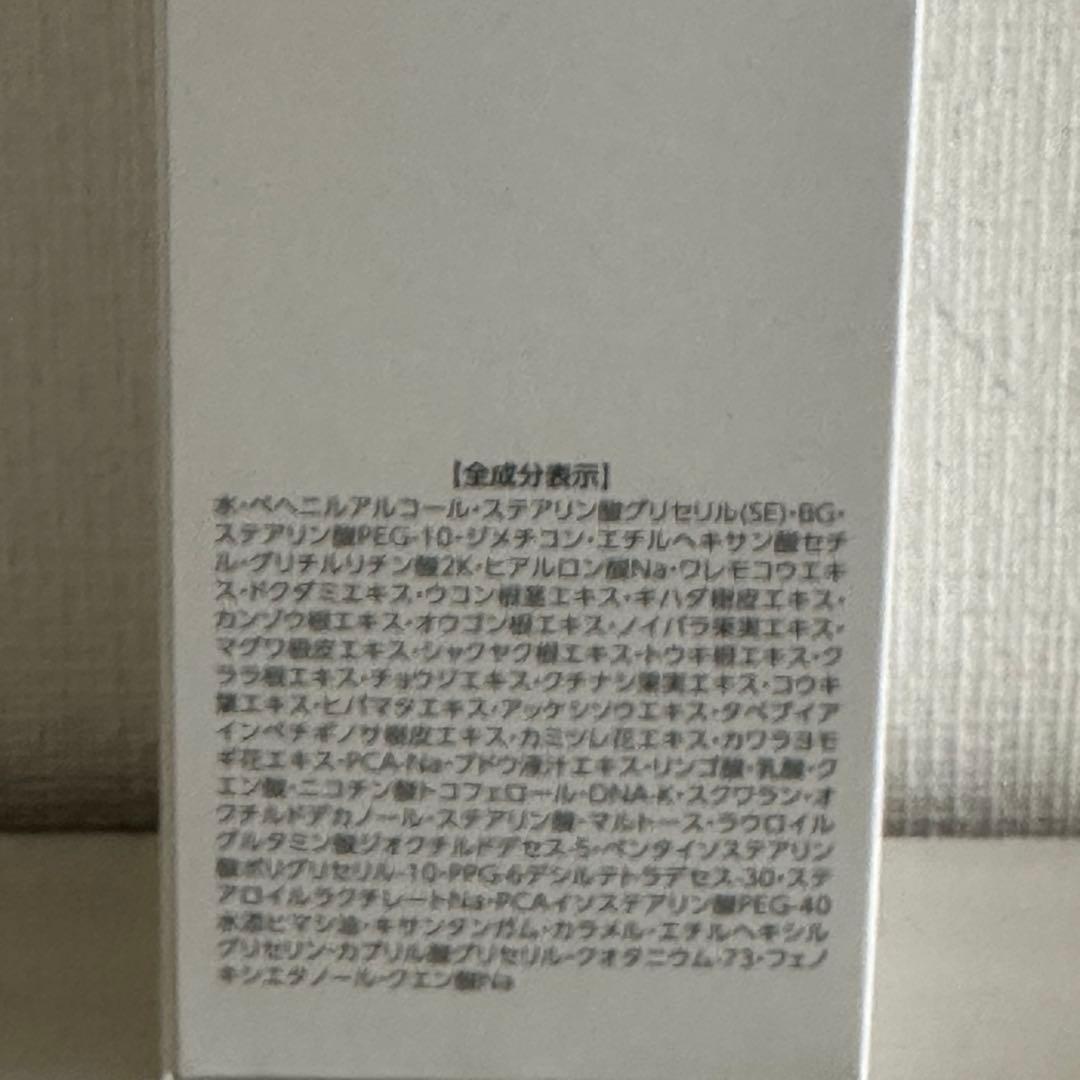 新品 未開封 アシュラン マローマスク ポンプつき 値下げ不可