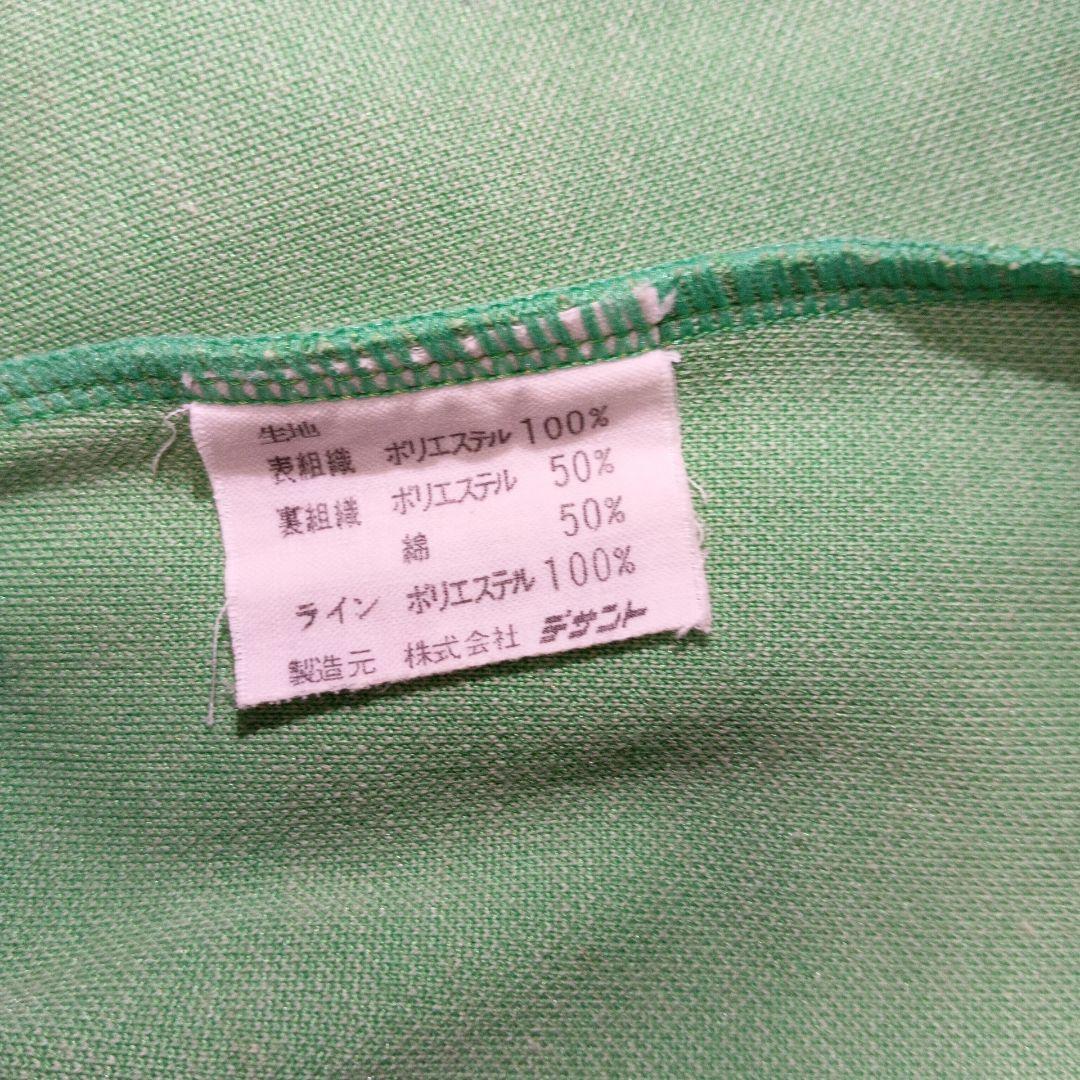 adidas　アディダス トラックジャケット2号