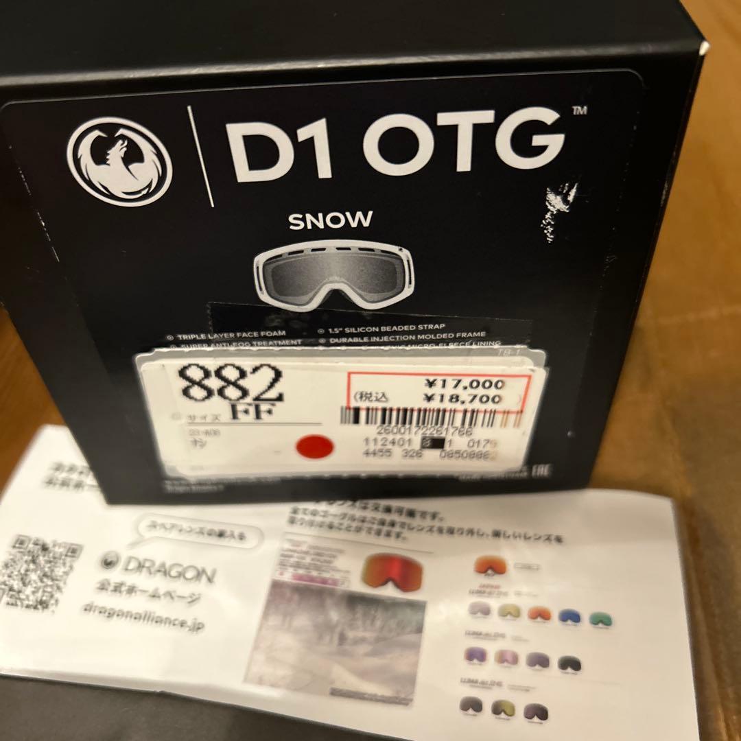 麻*坊様 【新品】DRAGON D1 OTG ゴーグル