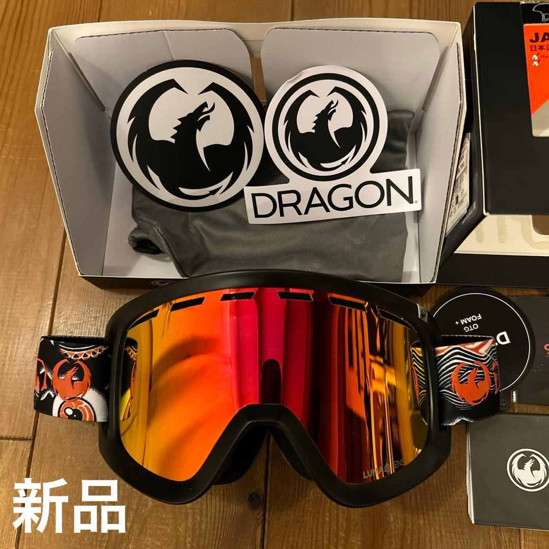 麻*坊様 【新品】DRAGON D1 OTG ゴーグル