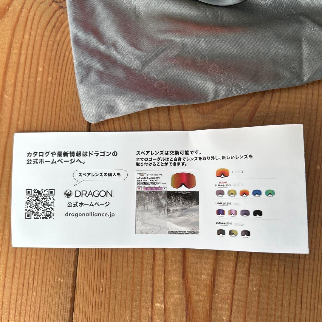 麻*坊様 【新品】DRAGON D1 OTG ゴーグル