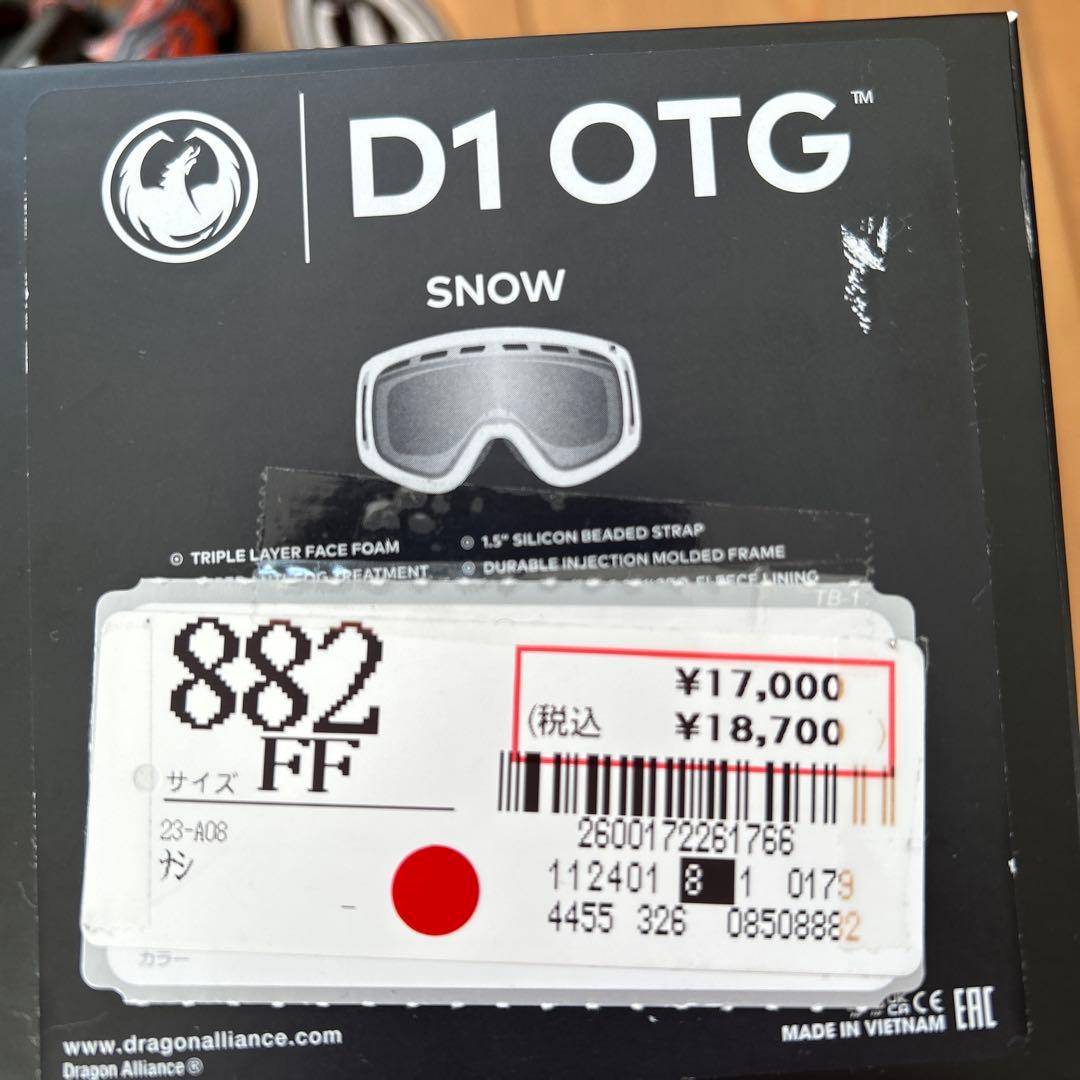 麻*坊様 【新品】DRAGON D1 OTG ゴーグル