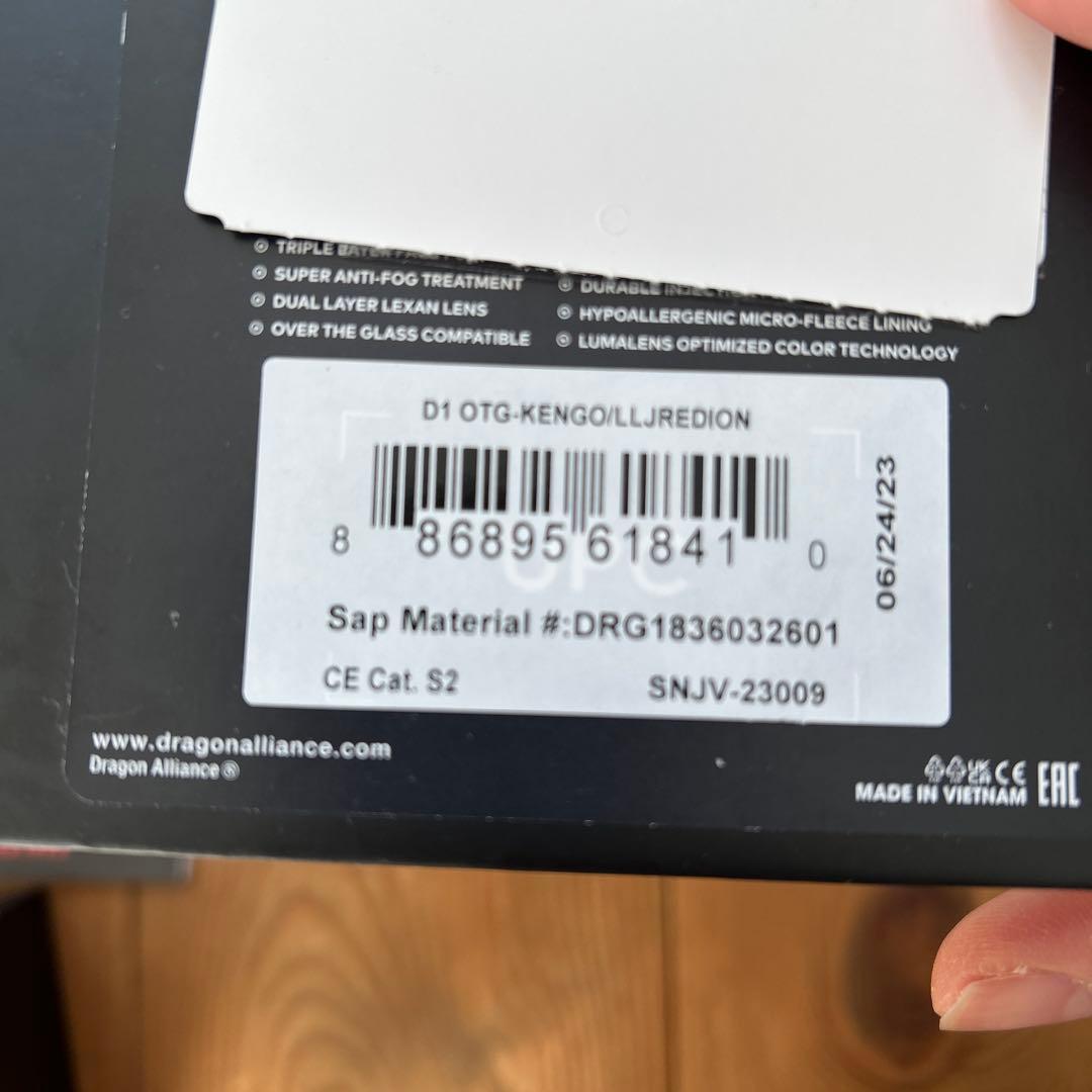 麻*坊様 【新品】DRAGON D1 OTG ゴーグル