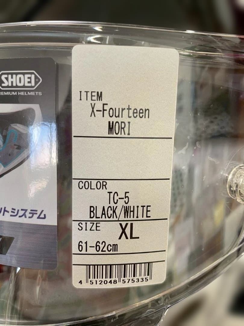 A◆SHOEI　フルフェイス　ヘルメット　XL　ブラック　ホワイト　TC-5