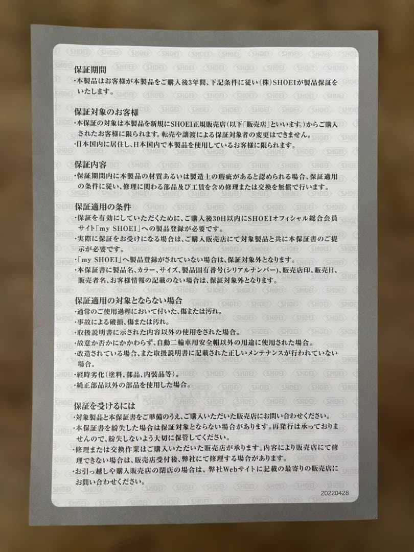 A◆SHOEI　フルフェイス　ヘルメット　XL　ブラック　ホワイト　TC-5