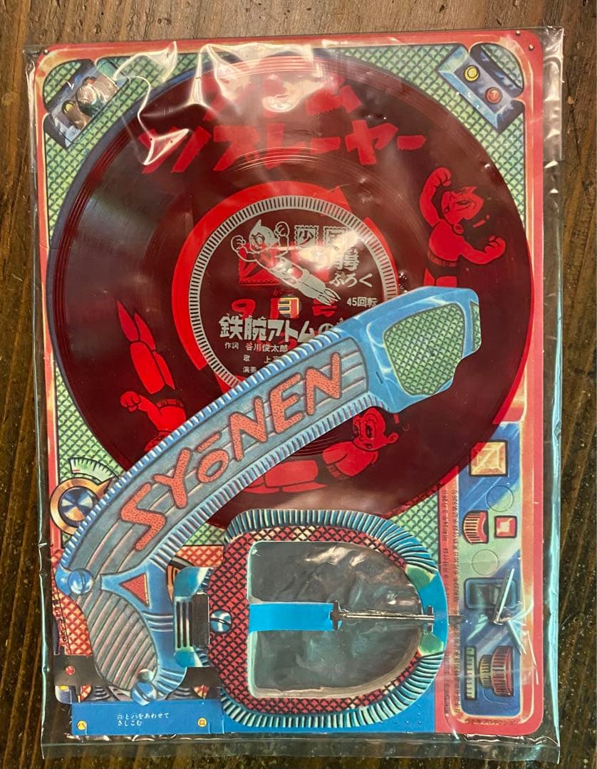 昭和レトロ・鉄腕アトム　VINTAGE HAPPY BIRTHDY BOX