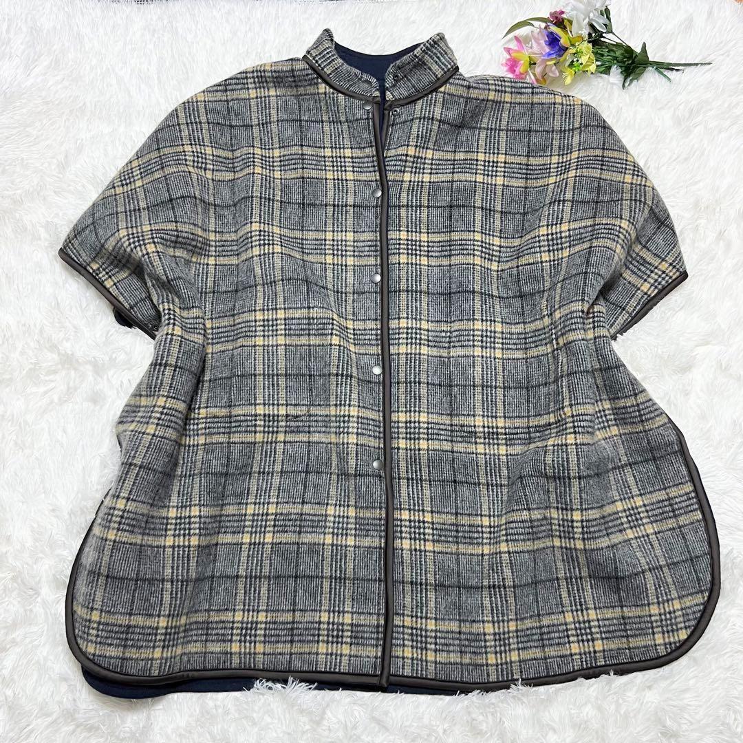 ✨Michel Beaudouin リバーシブルマント ポンチョ✨