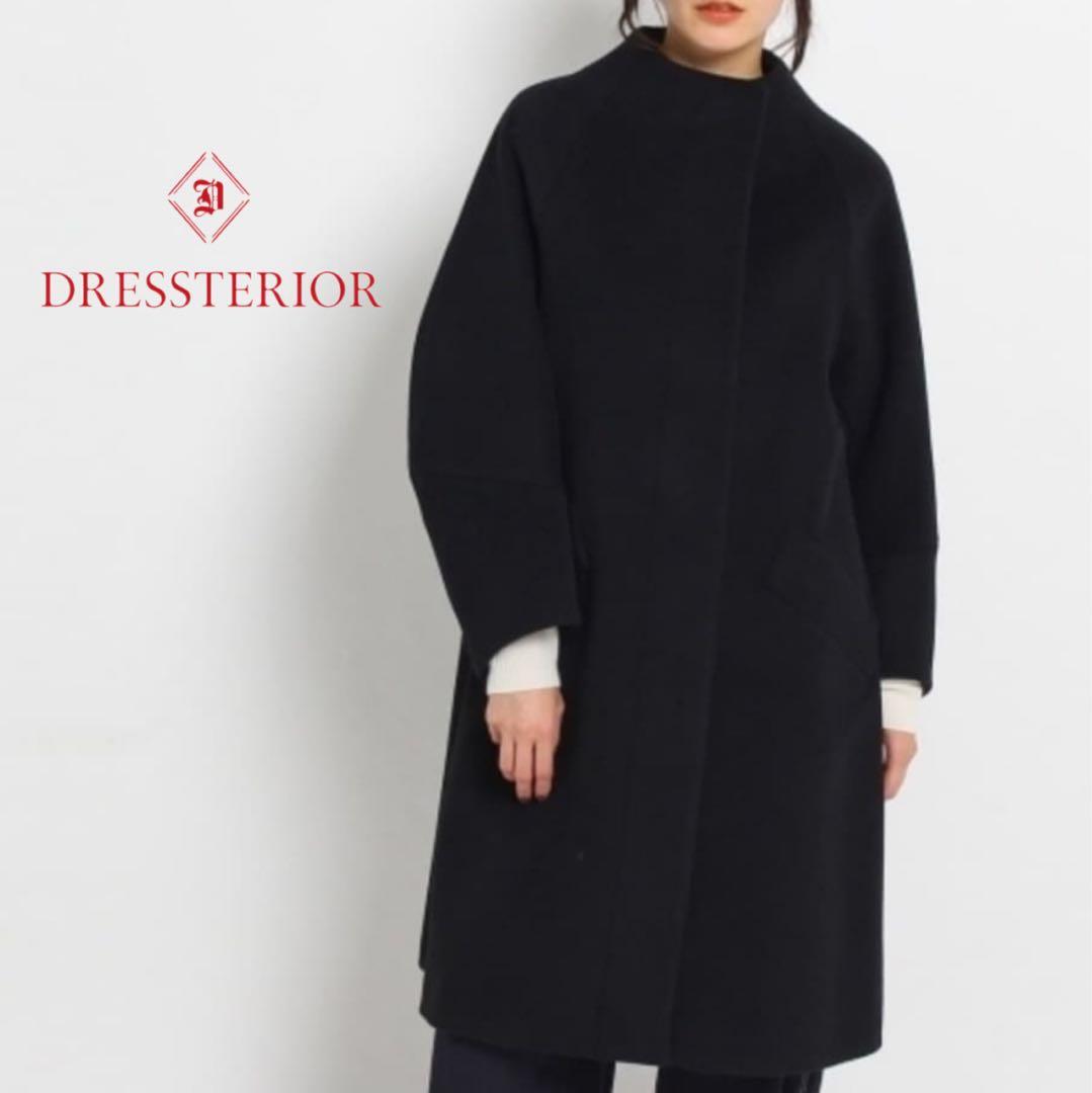 DRESSTERIOR　ドレステリア　ボトルネック ビーバーコート　ウール　38