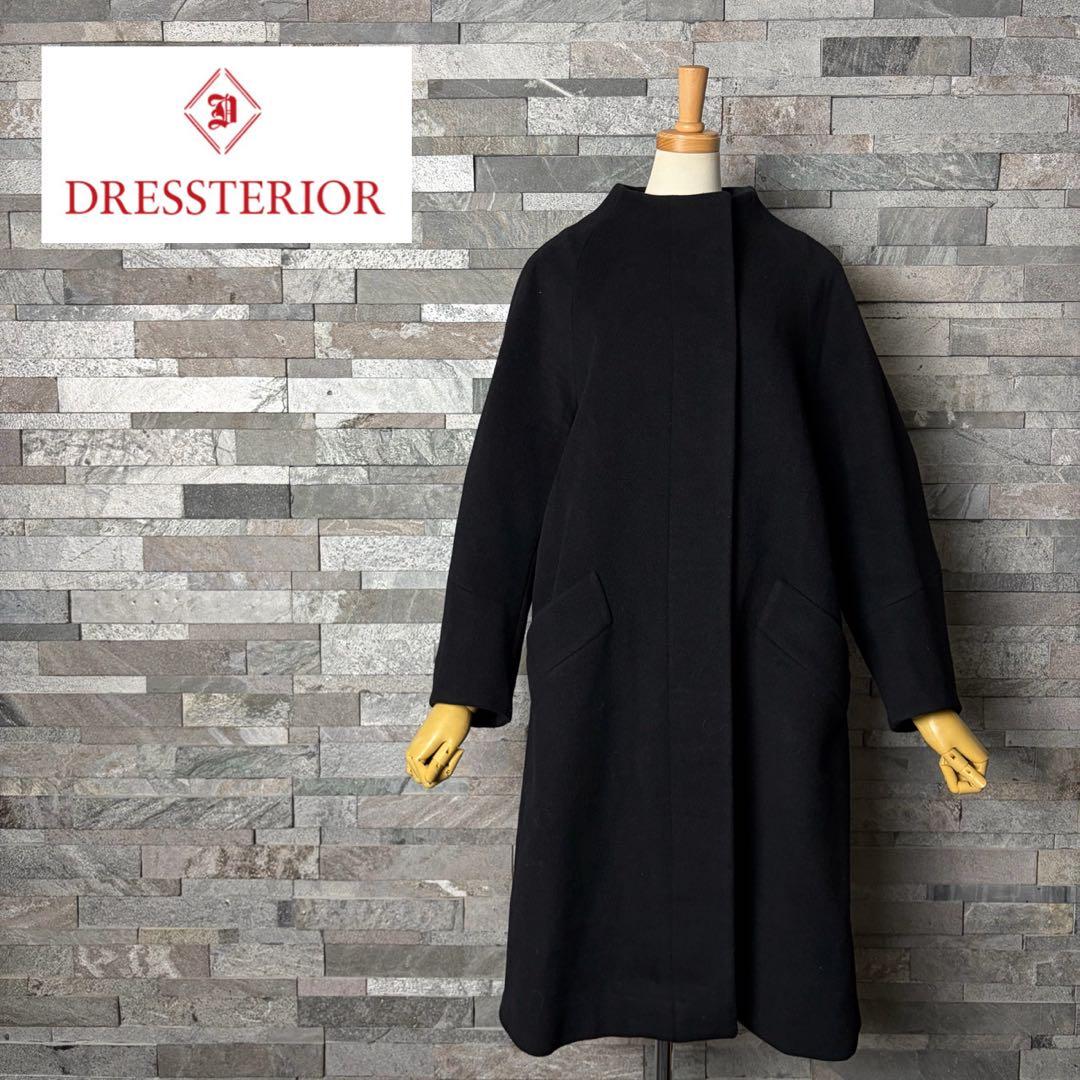 DRESSTERIOR　ドレステリア　ボトルネック ビーバーコート　ウール　38