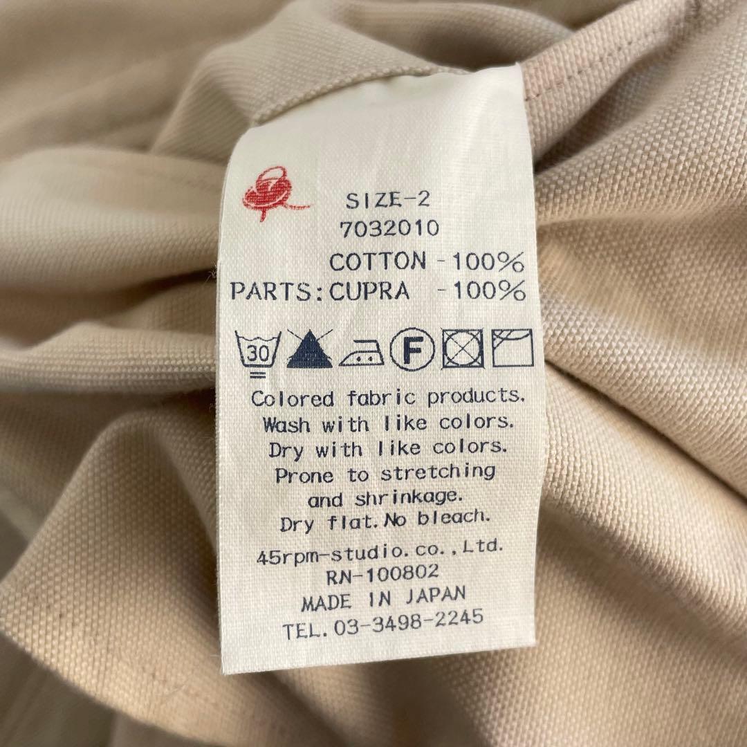 45rpm ダブルブレストレンチコート　ライトベージュ　2サイズ　ベルト付き