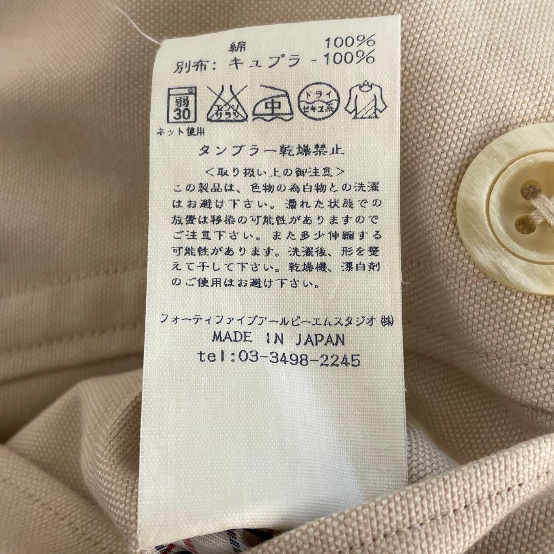 45rpm ダブルブレストレンチコート　ライトベージュ　2サイズ　ベルト付き