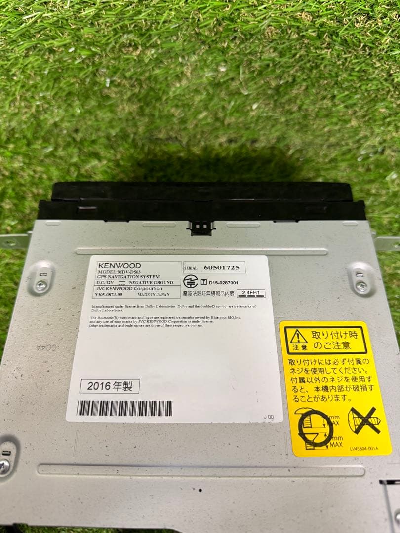 KENWOOD MDV-D503 カーナビ 2015