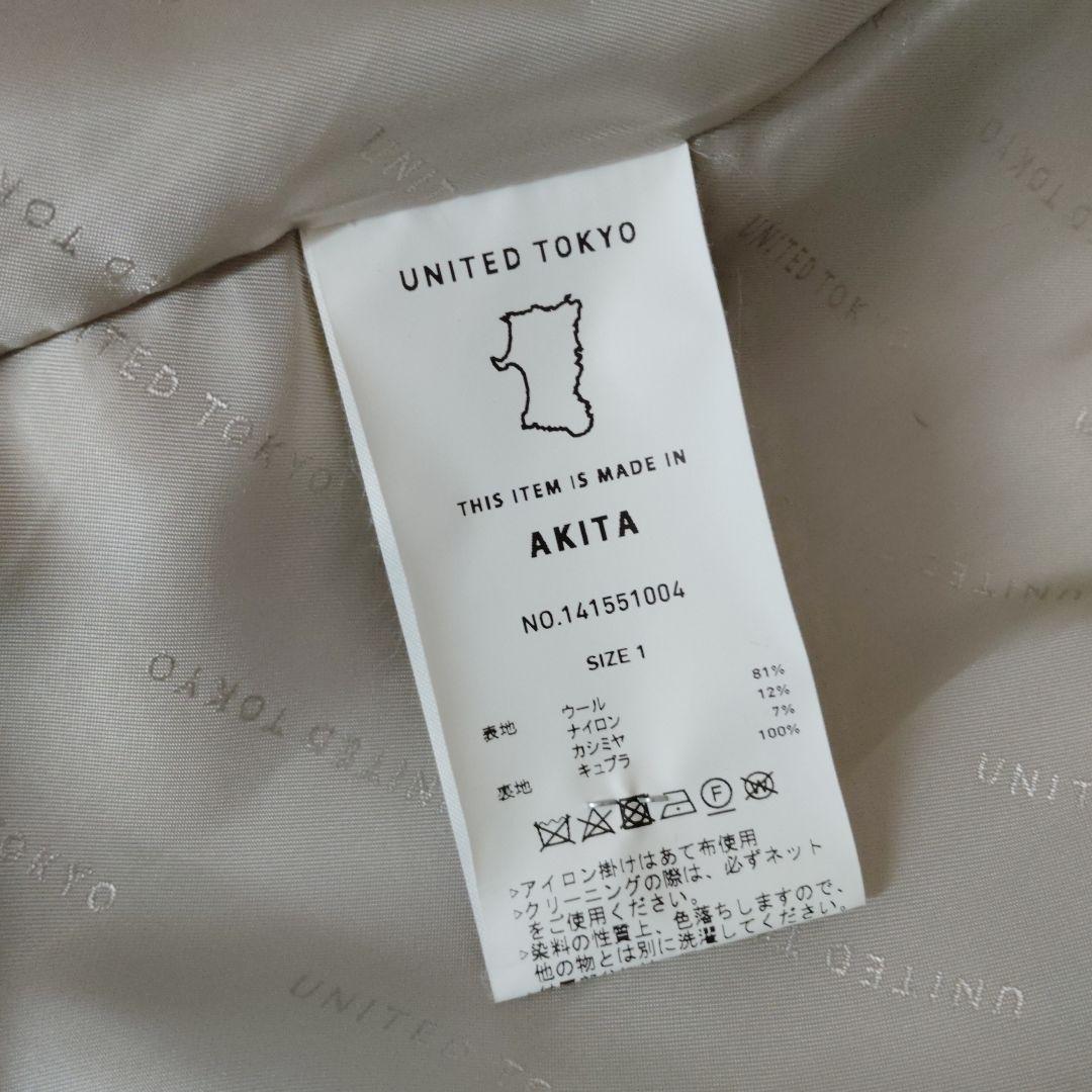 【美品】ユナイテッドトウキョウ　カシミヤ混　Vネック　ノーカラーコート