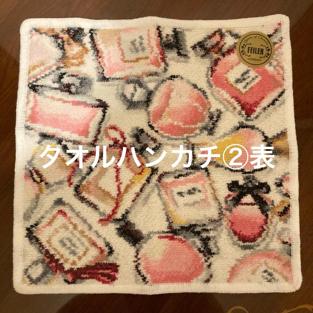 LOVERARY BY FAILER 香水ボトル柄 ミスラブラリーのセット