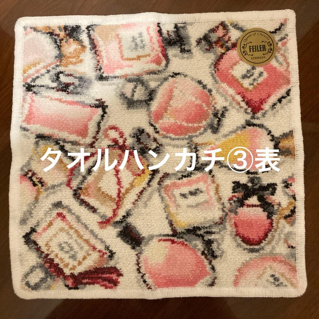 LOVERARY BY FAILER 香水ボトル柄 ミスラブラリーのセット