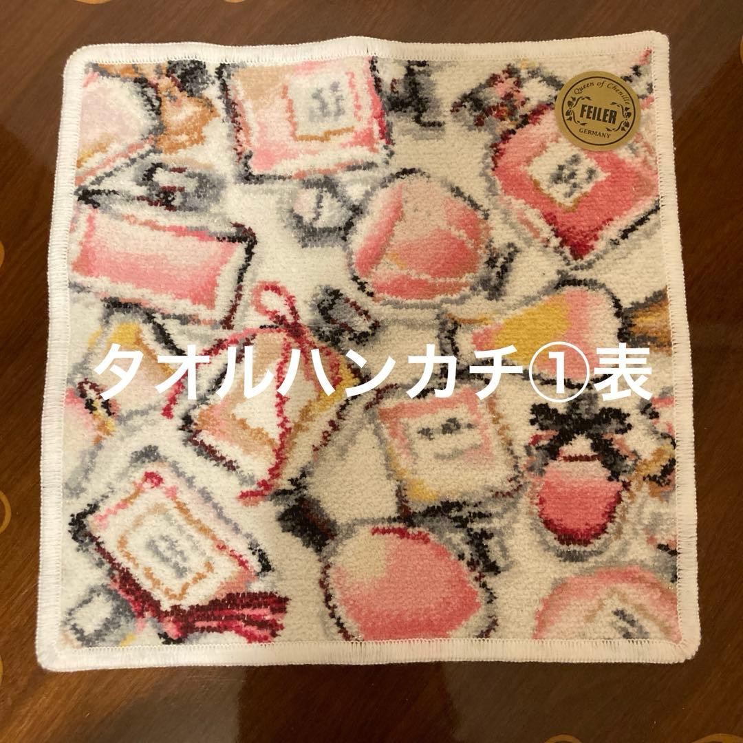 LOVERARY BY FAILER 香水ボトル柄 ミスラブラリーのセット