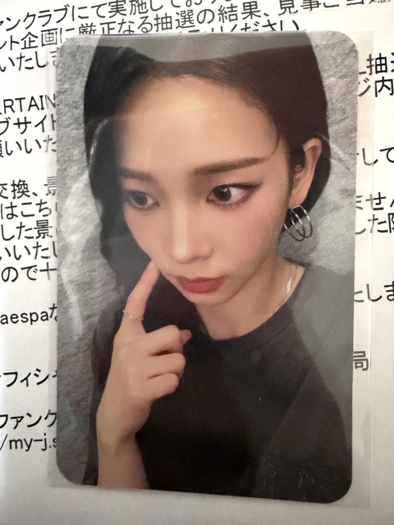 【希少品】 aespa カリナ　30th anniversary Special