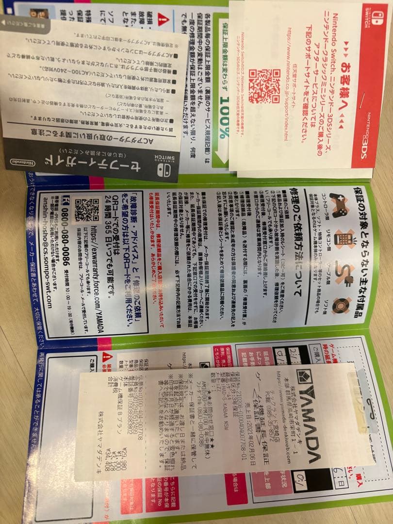 Nintendo Switch Joy-Conコントローラーセット