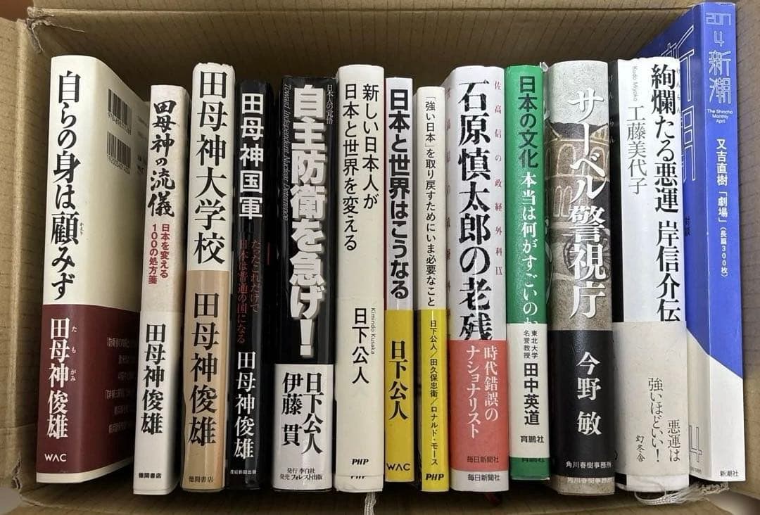 書籍、本まとめ売り