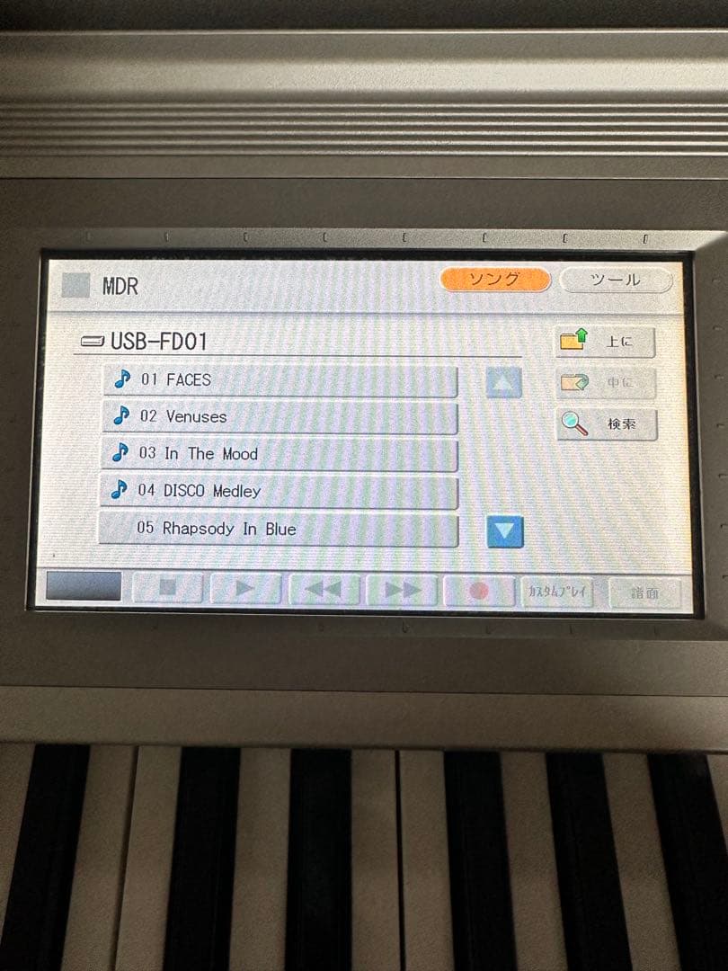 エレクトーン5~3級 STAGEA・EL エレクトーンファン 3フロッピー付き