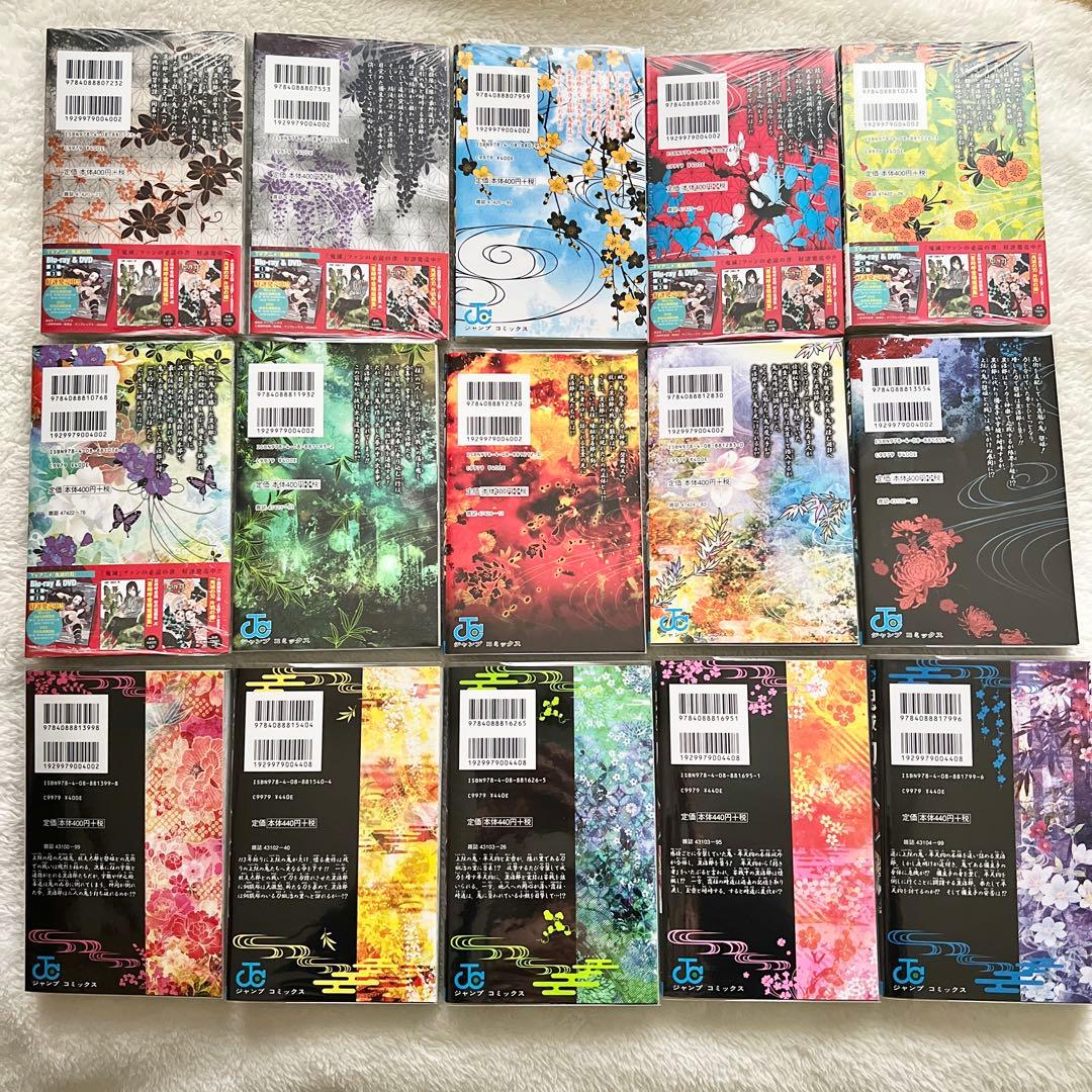 鬼滅の刃 漫画 全23巻＋小説3冊＋公式ファンブック セット