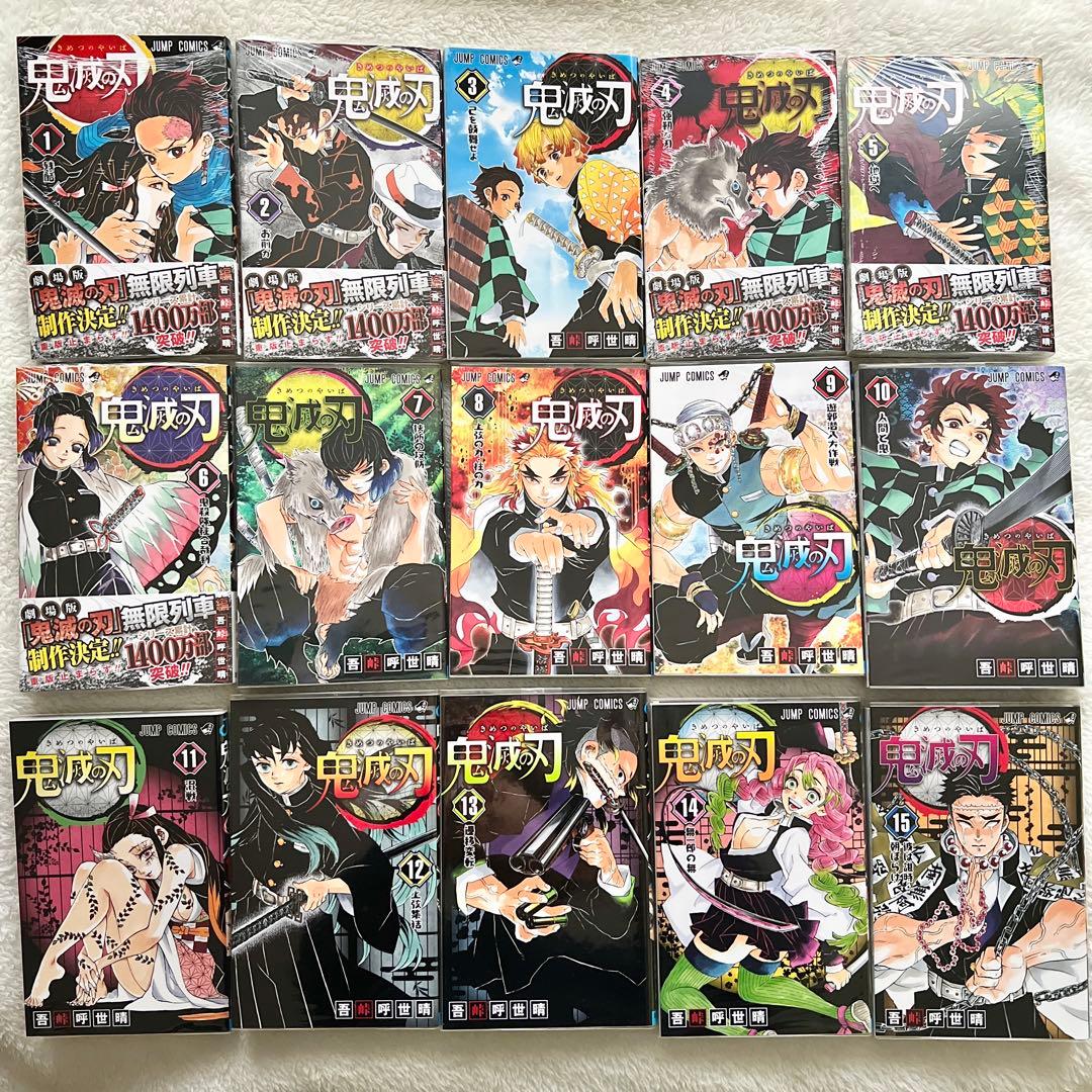 鬼滅の刃 漫画 全23巻＋小説3冊＋公式ファンブック セット