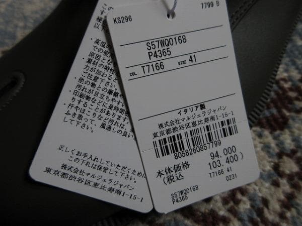 Maison Margiela  メゾンマルジェラ 22  足袋シューズ