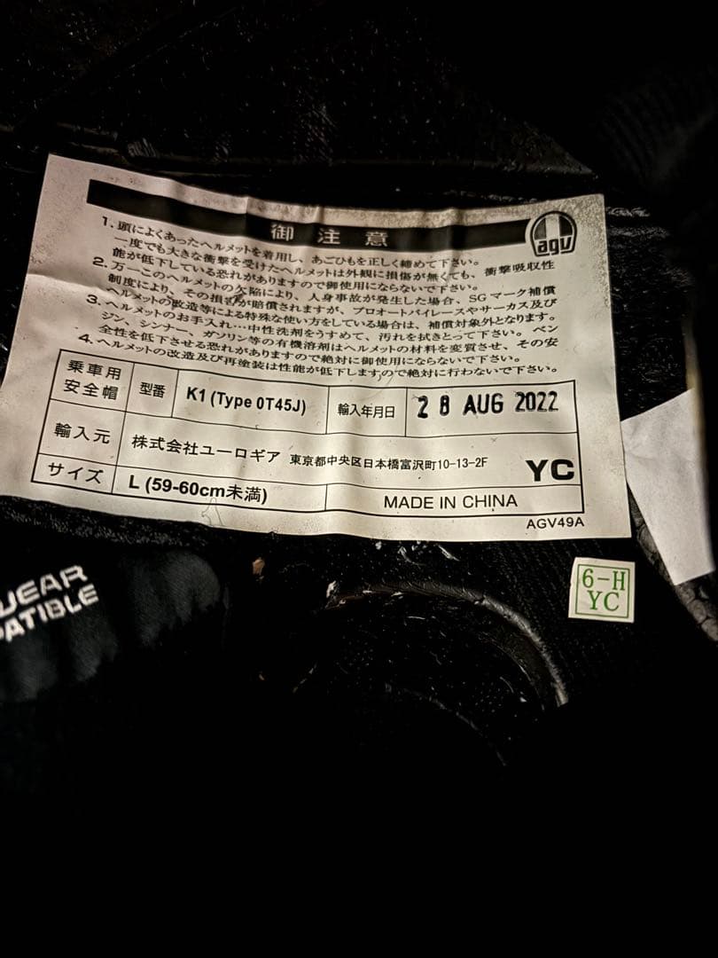 【ken】AGV フルフェイスヘルメット ブラック 箱付き