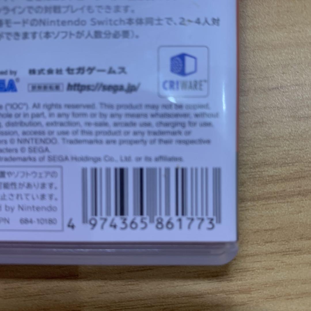 マリオ&ソニック AT 東京2020オリンピック