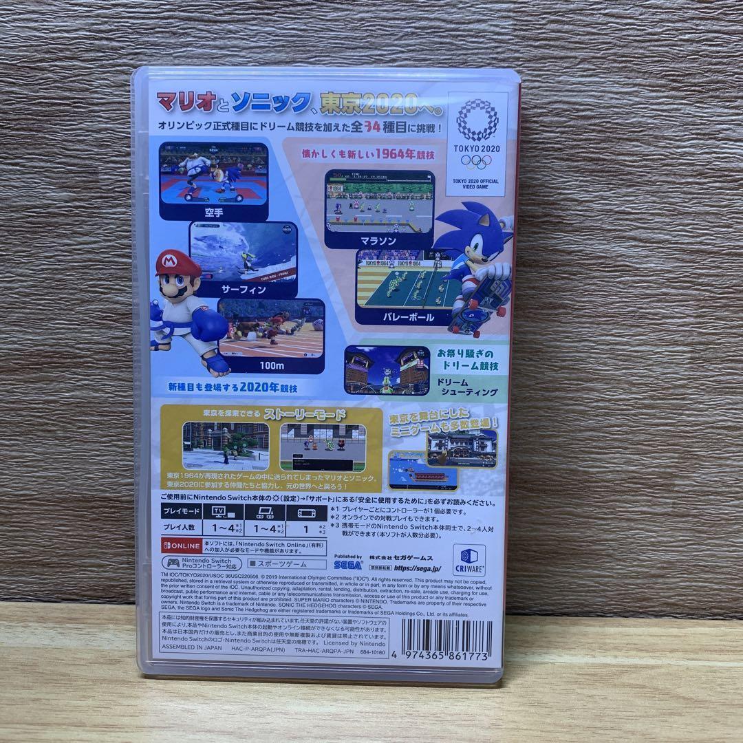 マリオ&ソニック AT 東京2020オリンピック