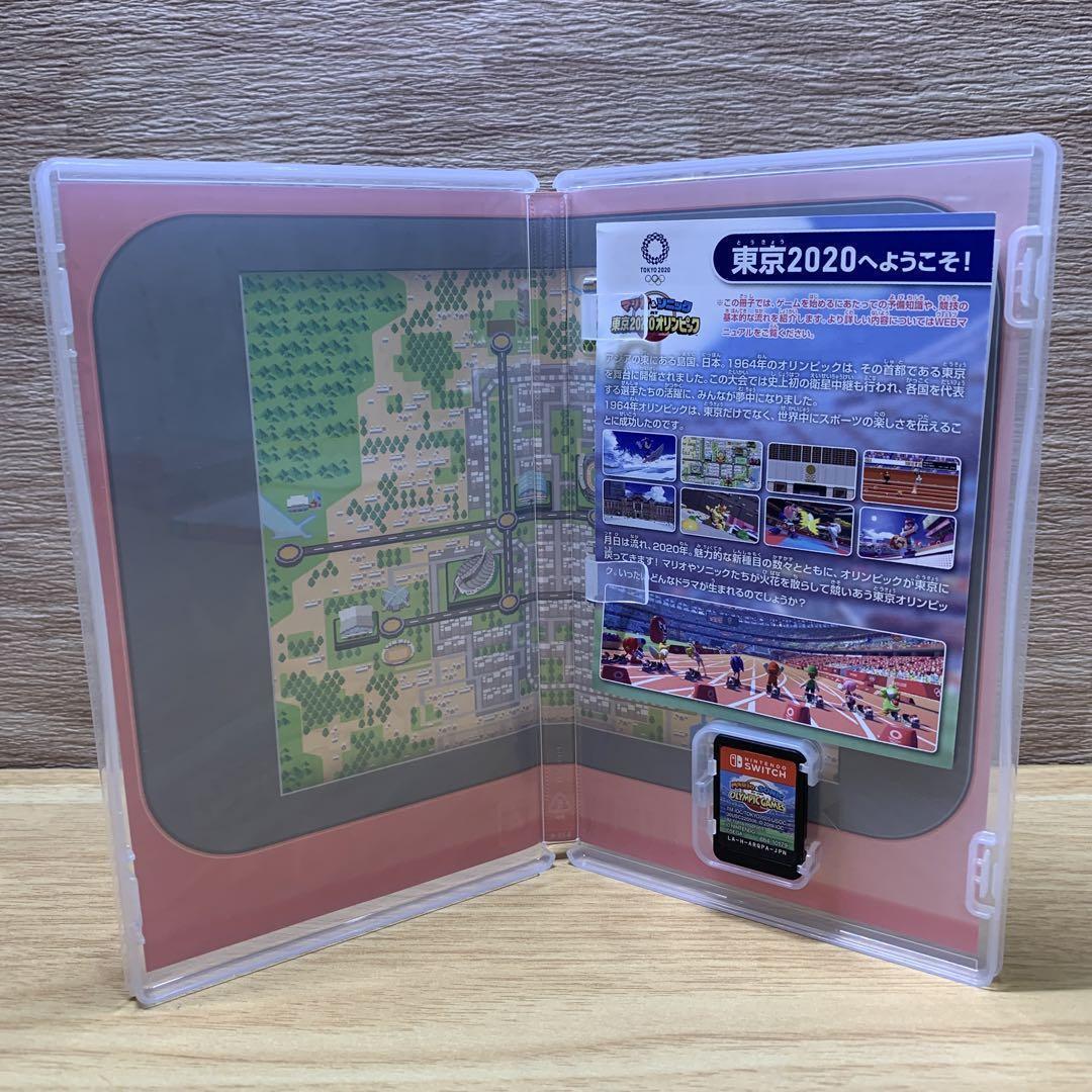 マリオ&ソニック AT 東京2020オリンピック