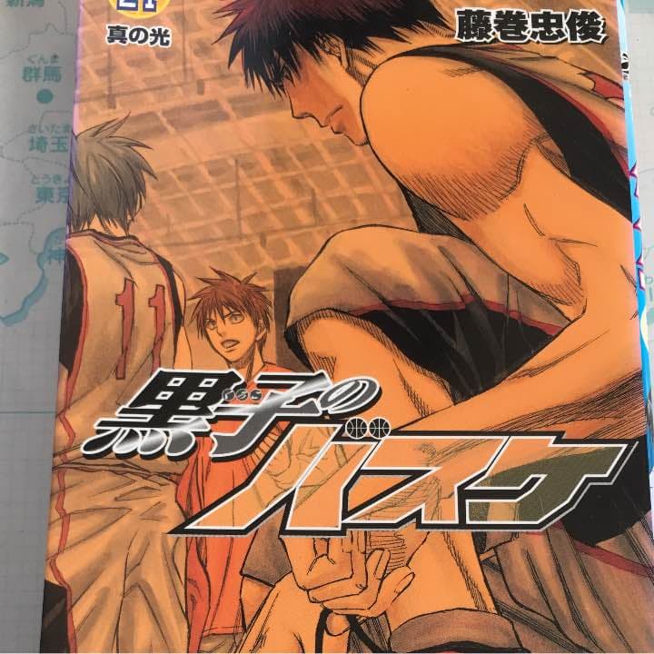 黒子のバスケ 21 (真の光)