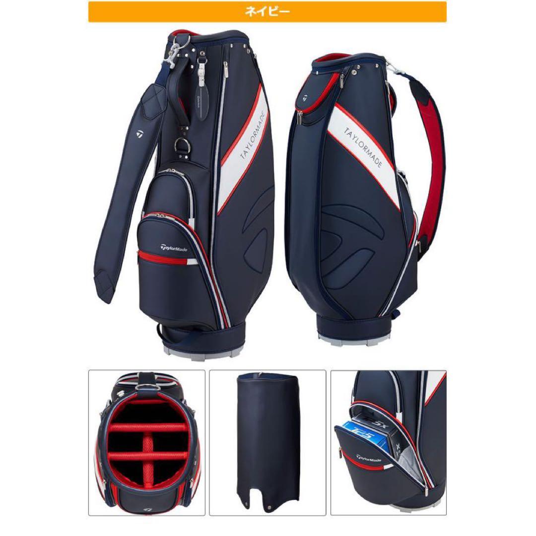 【新品・タグ付】テーラーメイド/ロゴ入りキャディバッグ/レディース【完売品希少】