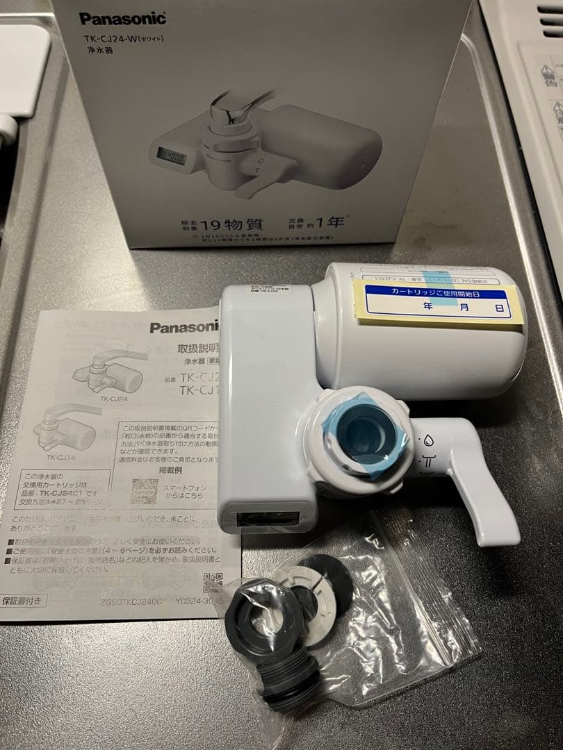 ★最終価格★【新品未使用】Panasonic TK-CJ24-W 蛇口用浄水器