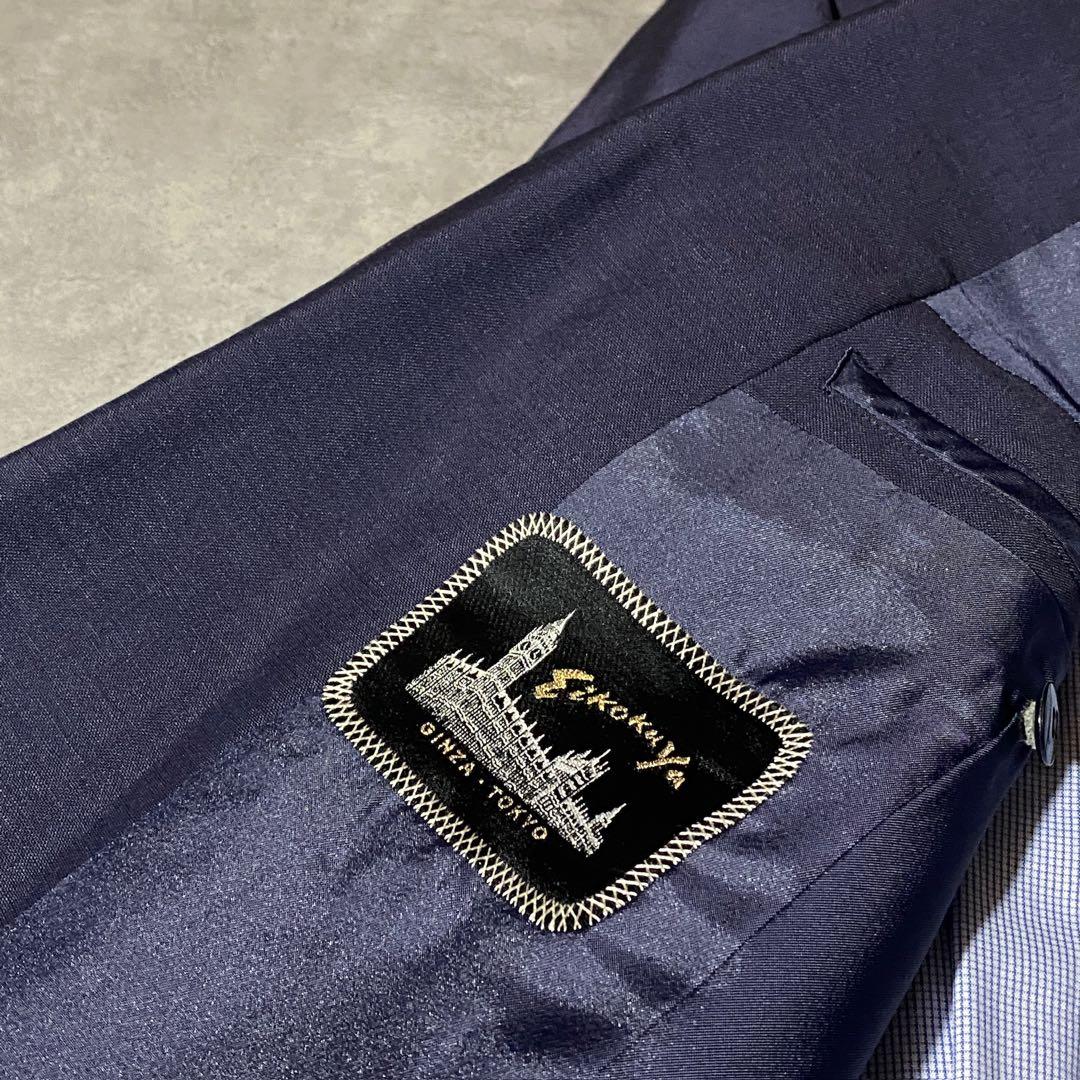 90s vintage レトロセットアップ スーツ ピンズ No.184成人式