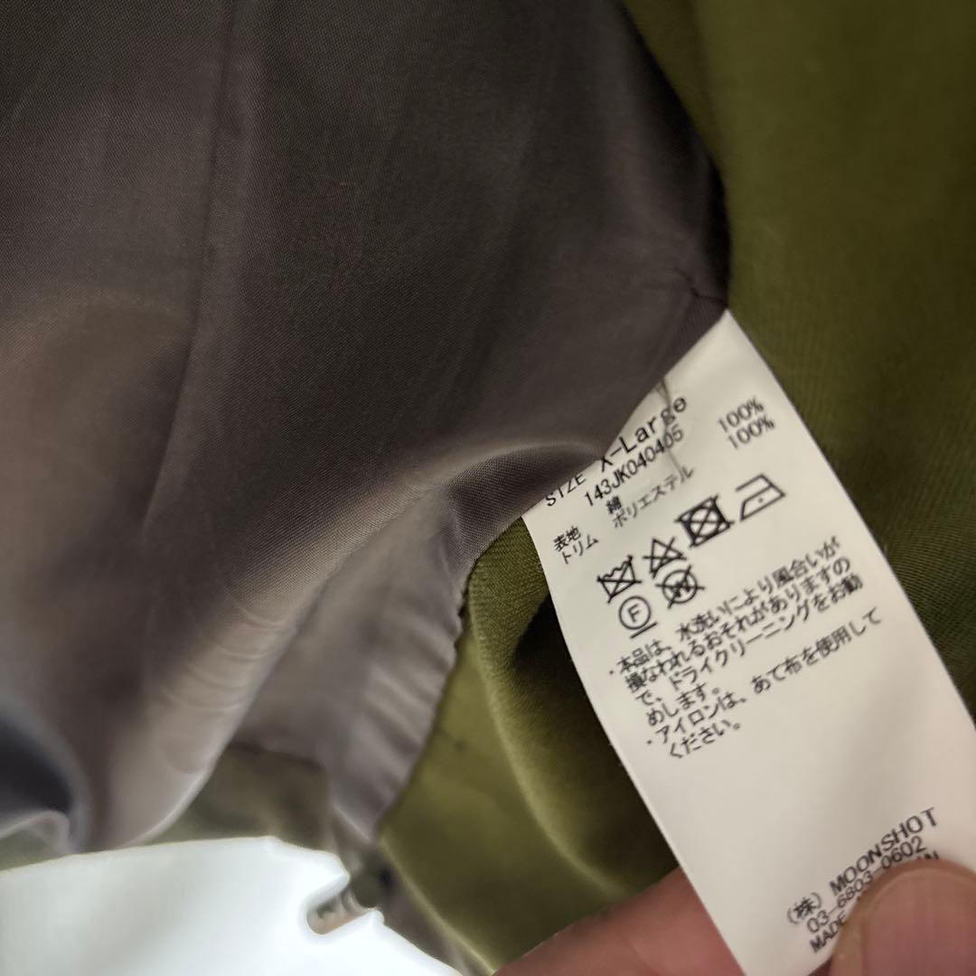 Rクオン KUON 23AW Tonal Patchwork Jacket