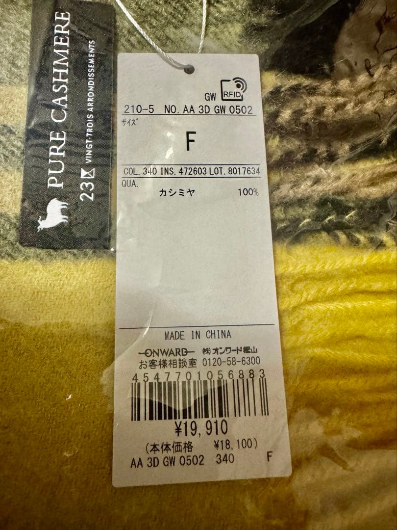 23区カシミヤ100%チェック柄マフラー: イエロー(#340) 2025AW