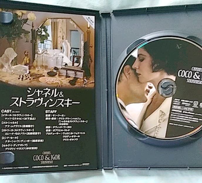 ❣️廃盤　#シャネル&ストラヴィンスキー(ウォルト・ディズニー・スタジオ)希少品