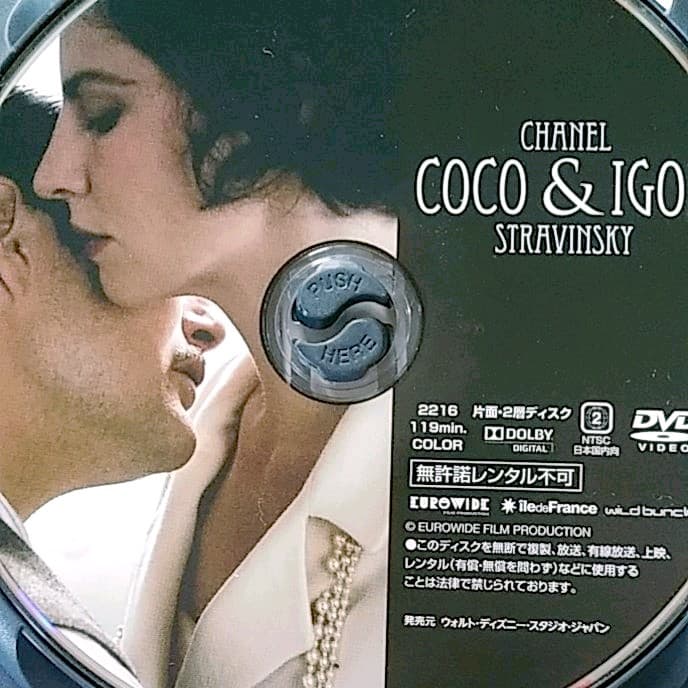 ❣️廃盤　#シャネル&ストラヴィンスキー(ウォルト・ディズニー・スタジオ)希少品