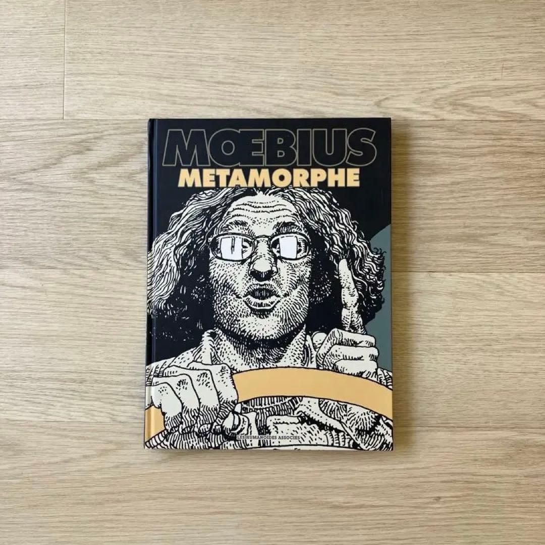 moebius メビウス(フランス語版)